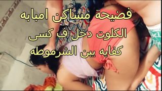 فضيحة جنسية مثيرة في أمبابه.. شرموطة تثير الشهوة بكلوتها المثير