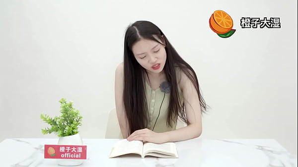 Membaca Sastra Qinglong Dengan Getaran Sensual