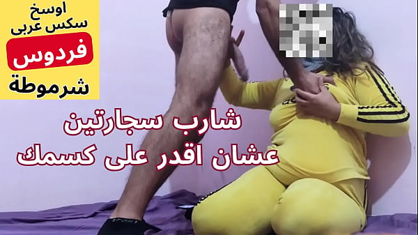 Gadis Arab Muslim Nakal, Main Dengan Gaya Mesir Panas, Ah Ayah Muhammad Masukin Pelan-pelan Ke Pantatku, Aduh Dosa Kamu, Memekku Sudah Membara