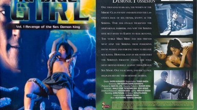 Film La Blue Girl: Dendam Alam Shikima Yang Bikin Ngentot Penuh Gairah (1995)