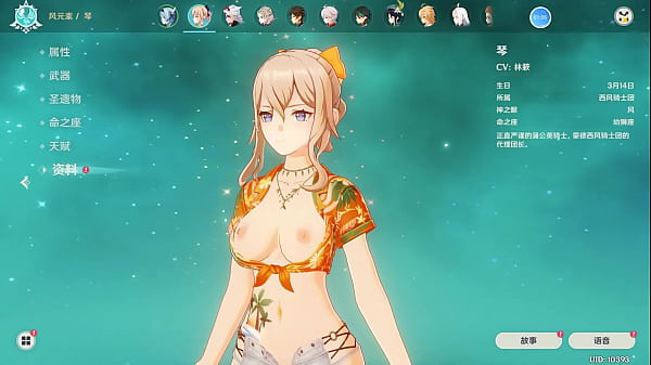 Heboh! Modder Genshin Bikin Jean Telanjang, Nafsu Banget Sih!