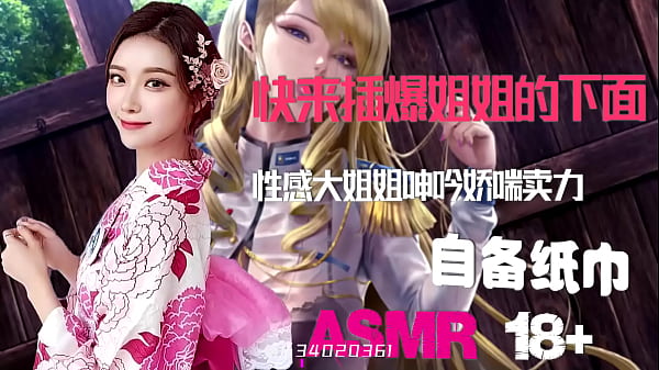 Asmr中文音声：绿帽奴最爱看老婆被别人干到高潮，人妻挨操浪叫，颅内高潮骚逼湿透，国产出轨啪啪啪，自备纸巾打飞机专用淫荡声