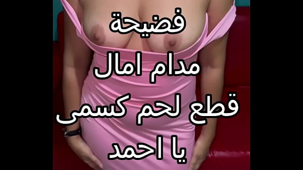 Arab Ngewe Panas Pas Gue Di Rumah Temen, Suaminya Dorong Gue Ke Tembok Malem-malem, Bibir Gue Diobok-obok Ciuman Bejat, Kontol Gede Ngerobek Memek Gue Sampe Hancur.