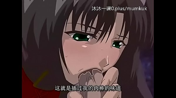 A106-a107 动漫 中文字幕 中课 艾尔菲纳1-3 第2部分 这个骚货终于开始发浪了