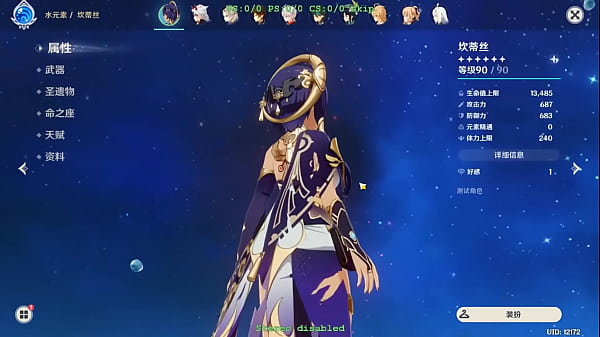 Hexi Wang Modder Genshin, Pamer Tubuh Telanjang Candace Si Waifu Seksi.