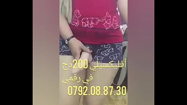 Chikoura Arab, Siap Digoyang Di Padang Pasir, Bikin Nafsu Membara!