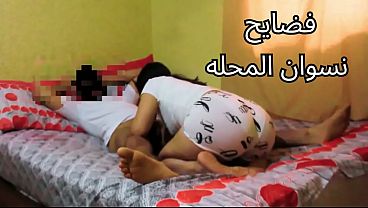 سكس عربي، مرة شرموطة مصرية قالت له كل يوم تركبني على زبرك، حرام عليك، كسي وجعني