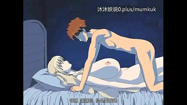 Kumpulan Ibu Tiri Seksi A28, Anime Mesum Sub Indo, Bagian 3 Bikin Greget