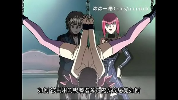 A95动漫中文字幕版，中课鸽血1-2第2部分，干得爽到爆，奶子都快晃出来了！