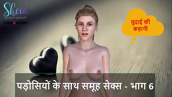 Cerita Sex Audio Hindi – Ngewe Bareng Tetangga, Part 6 Mulusin