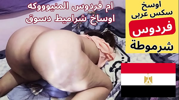 Ibu Tiri Arab Mesir Lagi Ngewe Anak Tiri, Memek Basah Banget, Dengerin Si Jalang Ngomong, Seks Arab Mesir.